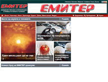 Tablet Screenshot of emiter.com.mk